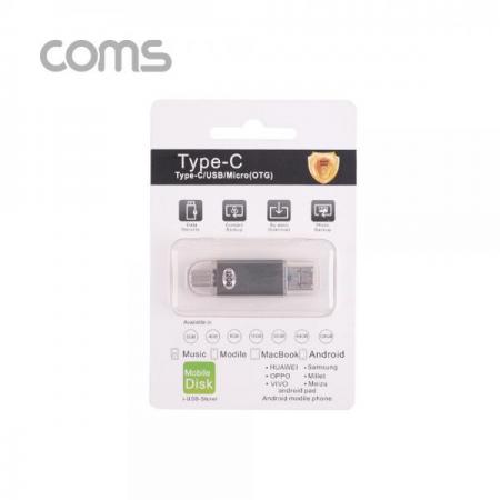 디바이스마트,컴퓨터/모바일/가전 > 저장장치 > USB 저장장치 > OTG USB2.0,Coms,USB OTG 메모리 / 32G (TYPE C / MICRO 5P / USB A) [ID548], USB OTG 메모리 / 32G (Type C / Micro 5P / USB A)