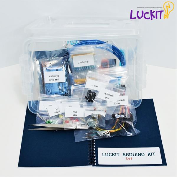 LUCKIT ARDUINO KIT [Lv1]