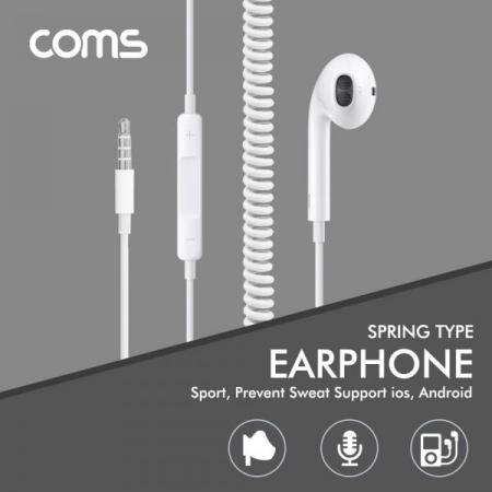 디바이스마트,컴퓨터/모바일/가전 > 음향ㆍ영상ㆍ카메라 > 헤드폰/이어폰 > 이어폰,Coms,스프링 이어폰 / 볼륨컨트롤 / 마이크 / 3.5mm / White [ID733],스프링 이어폰 / 볼륨컨트롤 / 마이크 / 3.5mm / White