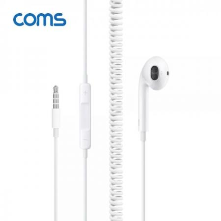 디바이스마트,컴퓨터/모바일/가전 > 음향ㆍ영상ㆍ카메라 > 헤드폰/이어폰 > 이어폰,Coms,스프링 이어폰 / 볼륨컨트롤 / 마이크 / 3.5mm / White [ID733],스프링 이어폰 / 볼륨컨트롤 / 마이크 / 3.5mm / White