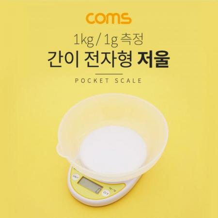 디바이스마트,계측기/측정공구 > 저울 > 단순중량 전자저울,Coms,간이 전자형 저울 / 1g~5kg 측정 [ID766], 간이 전자형 저울 / 1g~5kg 측정