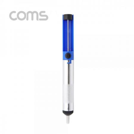 디바이스마트,수공구/전자공구/전동공구 > 전자공구 > 납땜흡입기/수리기 > 수동흡입기,Coms,납 흡입기 / 납제거 / 18cm [ID757],납 흡입기 / 납제거 / 18cm