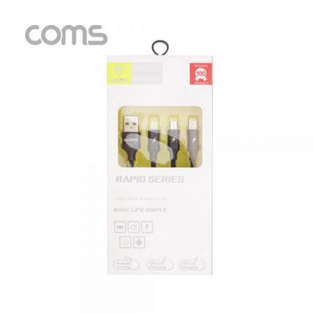 디바이스마트,케이블/전선 > USB 케이블 > 충전케이블(MM) > 멀티/기타규격 충전케이블,Coms,스마트폰 멀티 케이블(3 in 1) / USB 3.1 Type C / Micro 5P / 8P / 충전전용 [ID779], 스마트폰 멀티 케이블(3 in 1) / USB 3.1 Type C / Micro 5P / 8P / 충전전용