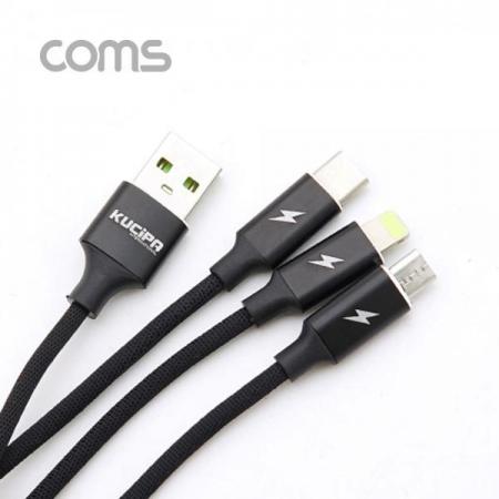 디바이스마트,케이블/전선 > USB 케이블 > 충전케이블(MM) > 멀티/기타규격 충전케이블,Coms,스마트폰 멀티 케이블(3 in 1) / USB 3.1 Type C / Micro 5P / 8P / 충전전용 [ID779], 스마트폰 멀티 케이블(3 in 1) / USB 3.1 Type C / Micro 5P / 8P / 충전전용