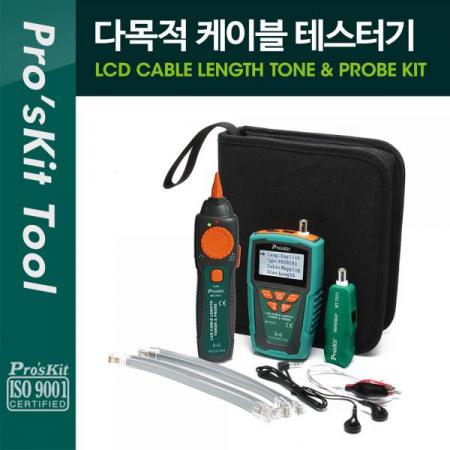 디바이스마트,계측기/측정공구 > 전기/전자 계측기 > 전압계,Coms,PROKIT (MT-7071) 다목적 케이블 테스터기 케이블 길이, 전도율 측정 [PK561],PROKIT (MT-7071) 다목적 케이블 테스터기 케이블 길이/ 전도율 측정