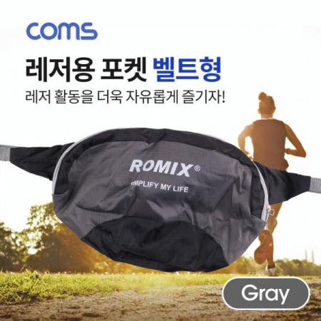 디바이스마트,사무/생활/서적 > 차량/생활/IOT > IOT/생활/취미,Coms,레저용 포켓 벨트형 / 허리벨트 / Gray [ID788], 레저용 포켓 벨트형 / 허리벨트 / Gray