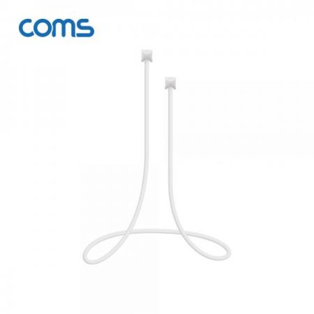 디바이스마트,컴퓨터/모바일/가전 > 음향ㆍ영상ㆍ카메라 > 헤드폰/이어폰 > 악세사리/포터블플레이어,Coms,에어팟 분실방지 목걸이 / 스트랩 / Airpod / White [ID693], 에어팟 분실방지 목걸이 / 스트랩 / Airpod / White