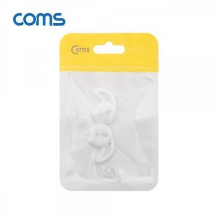 디바이스마트,컴퓨터/모바일/가전 > 음향ㆍ영상ㆍ카메라 > 헤드폰/이어폰 > 악세사리/포터블플레이어,Coms,인이어 가이드 / 이어팟 이어팁 / 이어캡 / 이어후크 1Set(L/R) White [ID694], 인이어 가이드 / 이어팟 이어팁 / 이어캡 / 이어후크 1Set(L/R) White