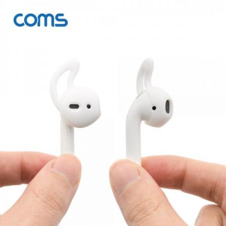 디바이스마트,컴퓨터/모바일/가전 > 음향ㆍ영상ㆍ카메라 > 헤드폰/이어폰 > 악세사리/포터블플레이어,Coms,인이어 가이드 / 이어팟 이어팁 / 이어캡 / 이어후크 1Set(L/R) White [ID694], 인이어 가이드 / 이어팟 이어팁 / 이어캡 / 이어후크 1Set(L/R) White