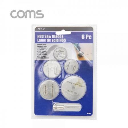 디바이스마트,수공구/전자공구/전동공구 > 전동/엔진공구 > 절단공구 > 만능커터날,Coms,소형 원형 톱날 세트(6pcs) / 미니 톱날 [ID753], 소형 원형 톱날 세트(6pcs) / 미니 톱날
