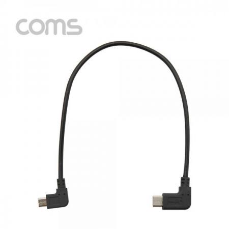 디바이스마트,케이블/전선 > USB 케이블 > OTG(FM) > USB C타입 OTG,Coms,USB 3.1(Type C) 젠더(C M/5P M) / 25cm / 꺽임 / 꺾임 [BT593], USB 3.1(Type C) 젠더(C M/5P M) / 25cm / 꺽임 / 꺾임