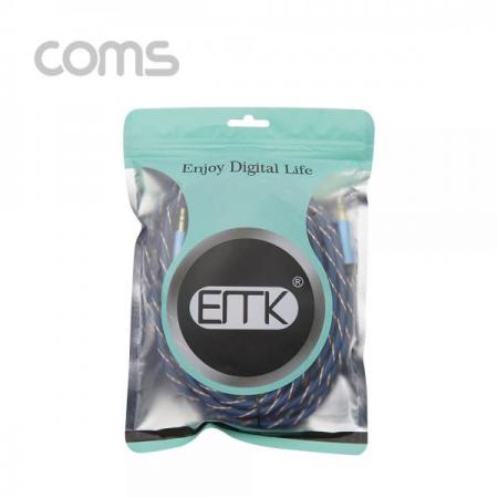 디바이스마트,케이블/전선 > 영상/음향 케이블 > 스테레오/RCA 케이블,Coms,스테레오 케이블(고품질) / 100% 구리 - 5M [BT572], 스테레오 케이블(고품질) / 100% 구리 - 5M