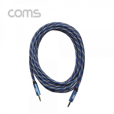 디바이스마트,케이블/전선 > 영상/음향 케이블 > 스테레오/RCA 케이블,Coms,스테레오 케이블(고품질) / 100% 구리 - 3M [BT571], 스테레오 케이블(고품질) / 100% 구리 - 3M