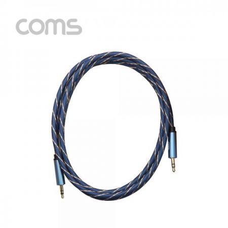 디바이스마트,케이블/전선 > 영상/음향 케이블 > 스테레오/RCA 케이블,Coms,스테레오 케이블(고품질) / 100% 구리 - 1.5M [BT569], 스테레오 케이블(고품질) / 100% 구리 - 1.5M