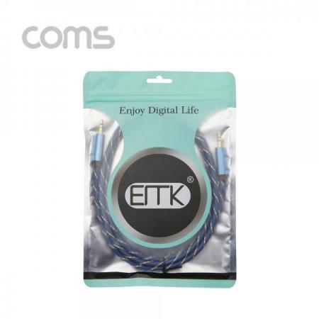 디바이스마트,케이블/전선 > 영상/음향 케이블 > 스테레오/RCA 케이블,Coms,스테레오 케이블(고품질) / 100% 구리 - 1.5M [BT569], 스테레오 케이블(고품질) / 100% 구리 - 1.5M