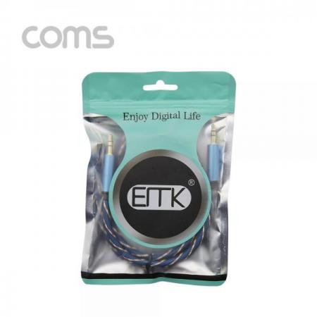 디바이스마트,케이블/전선 > 영상/음향 케이블 > 스테레오/RCA 케이블,Coms,스테레오 케이블(고품질) / 100% 구리 - 1M [BT568], 스테레오 케이블(고품질) / 100% 구리 - 1M