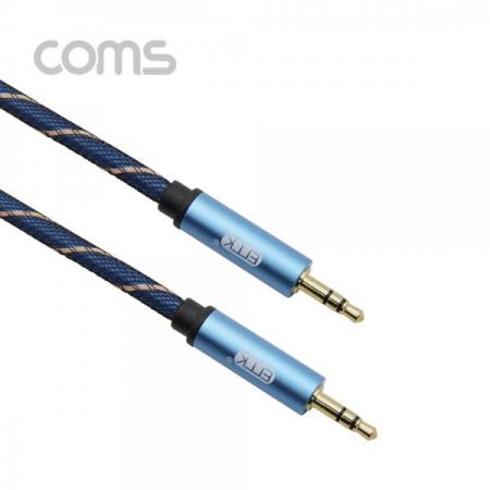 디바이스마트,케이블/전선 > 영상/음향 케이블 > 스테레오/RCA 케이블,Coms,스테레오 케이블(고품질) / 100% 구리 - 1M [BT568], 스테레오 케이블(고품질) / 100% 구리 - 1M