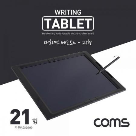 디바이스마트,사무/생활/서적 > 차량/생활/IOT > IOT/생활/취미,Coms,부기보드 21형 / 전자노트 / 전자 메모패드 / 전자칠판 [ID599], 부기보드 21형 / 전자노트 / 전자 메모패드 / 전자칠판