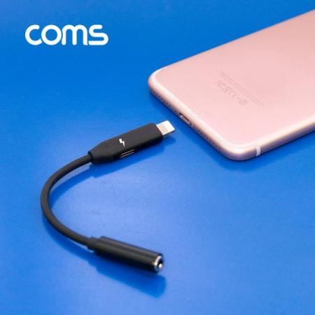 디바이스마트,컴퓨터/모바일/가전 > 스마트폰/스마트기기 > 케이블/젠더 > 애플 전용 케이블,Coms,iOS 8핀 (8Pin) 스테레오(AUX) 3.5mm 젠더 / 충전 + 음악감상 [ID712], iOS 8핀 (8Pin) 스테레오(AUX) 3.5mm 젠더 / 충전 + 음악감상