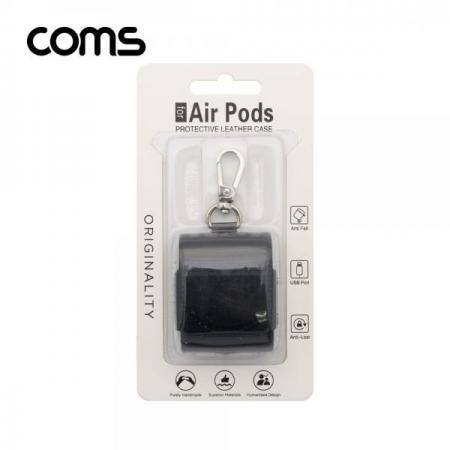 디바이스마트,컴퓨터/모바일/가전 > 음향ㆍ영상ㆍ카메라 > 헤드폰/이어폰 > 악세사리/포터블플레이어,Coms,에어팟 가죽 케이스 [ID695], 에어팟 가죽 케이스