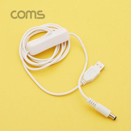디바이스마트,케이블/전선 > USB 케이블 > 충전케이블(MM) > DC 전원 충전케이블,Coms,USB 전원 케이블 USB(M) DC 5.5/2.1(M), 스위치(ON/OFF), 1.5M, White [ID804],USB 전원 케이블 USB(M) DC 5.5/2.1(M)/ 스위치(ON/OFF)/ 1.5M/ White