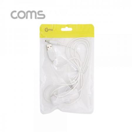 디바이스마트,케이블/전선 > USB 케이블 > 충전케이블(MM) > DC 전원 충전케이블,Coms,USB 전원 케이블 USB(M) DC 3.5/1.3(M), 스위치(ON/OFF), 1.5M, White [ID803], USB 전원 케이블 USB(M) DC 3.5/1.3(M)/ 스위치(ON/OFF)/ 1.5M/ White