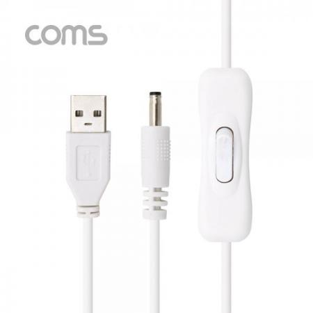 디바이스마트,케이블/전선 > USB 케이블 > 충전케이블(MM) > DC 전원 충전케이블,Coms,USB 전원 케이블 USB(M) DC 3.5/1.3(M), 스위치(ON/OFF), 1.5M, White [ID803], USB 전원 케이블 USB(M) DC 3.5/1.3(M)/ 스위치(ON/OFF)/ 1.5M/ White