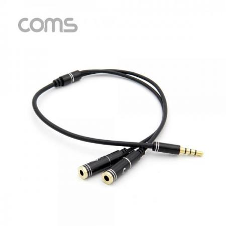 디바이스마트,케이블/전선 > 영상/음향 케이블 > 스테레오/RCA 케이블,Coms,AUX 젠더 Y형(3.5 M/Fx2) / 스테레오 Stereo 케이블 / 이어폰, 마이크 연결 / 30cm [ID728], AUX 젠더 Y형(3.5 M/Fx2) / 스테레오 Stereo 케이블 / 이어폰/ 마이크 연결 / 30cm