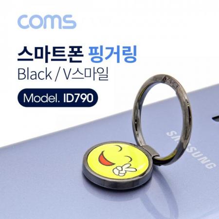 디바이스마트,컴퓨터/모바일/가전 > 스마트폰/스마트기기 > 모바일 주변기기 > 거치대,Coms,스마트폰 핑거링 / 링 홀더 / Black / V스마일 [ID790], 스마트폰 핑거링 / 링 홀더 / Black / V스마일