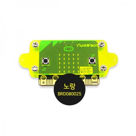 디바이스마트,오픈소스/코딩교육 > Micro:Bit > 마이크로비트 케이스/악세사리,YwRobot,micro:bit 아크릴 케이스 (노랑) [BRD080025],마이크로비트 아크릴 케이스 / 강화유리 / 방수 / 분진방지