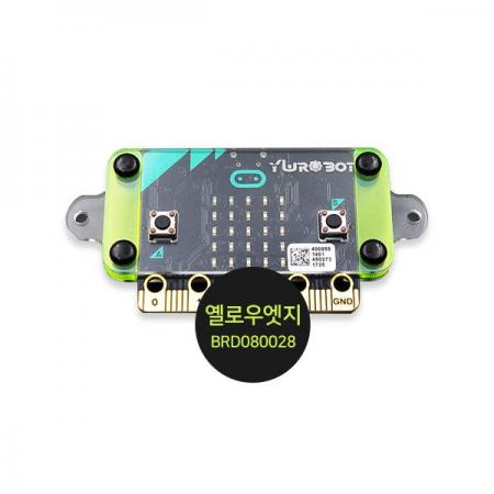 디바이스마트,오픈소스/코딩교육 > Micro:Bit > 마이크로비트 케이스/악세사리,YwRobot,micro:bit 아크릴 케이스 (옐로우엣지) [BRD080028],마이크로비트 아크릴 케이스 / 강화유리 / 방수 / 분진방지 / 과열 방지