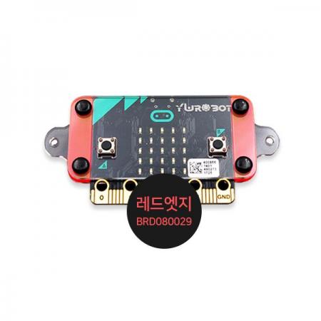 디바이스마트,오픈소스/코딩교육 > Micro:Bit > 마이크로비트 케이스/악세사리,YwRobot,micro:bit 아크릴 케이스 (레드엣지) [BRD080029],마이크로비트 아크릴 케이스 / 강화유리 / 방수 / 분진방지 / 과열 방지