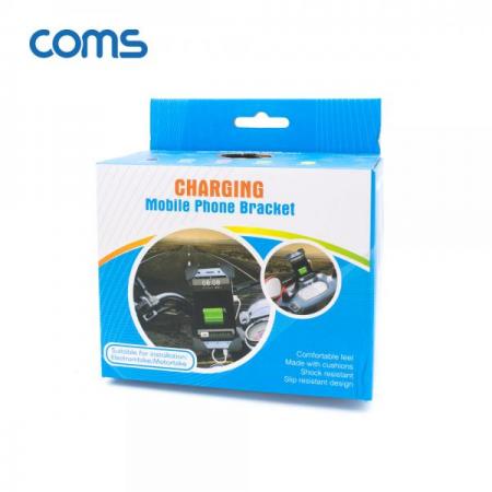 디바이스마트,컴퓨터/모바일/가전 > 스마트폰/스마트기기 > 모바일 주변기기 > 거치대,Coms,오토바이/자전거용 스마트폰 충전 거치대(USB 포트 내장), Black [BT058],Coms 오토바이/자전거용 스마트폰 충전 거치대(USB 포트 내장)/ Black