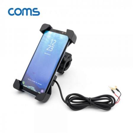 디바이스마트,컴퓨터/모바일/가전 > 스마트폰/스마트기기 > 모바일 주변기기 > 거치대,Coms,오토바이/자전거용 스마트폰 충전 거치대(USB 포트 내장), Black [BT058],Coms 오토바이/자전거용 스마트폰 충전 거치대(USB 포트 내장)/ Black