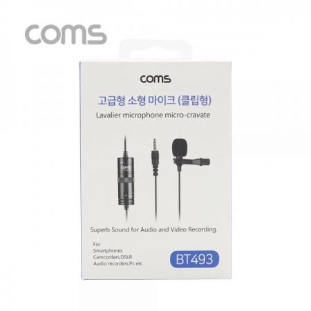 디바이스마트,컴퓨터/모바일/가전 > 음향ㆍ영상ㆍ카메라 > 마이크 > 유선마이크,Coms,고급형 소형마이크 / 스마트폰 마이크 / 미니 / 클립형 / 콘덴서 [BT493],Coms 고급형 소형마이크 / 스마트폰 마이크 / 미니 / 클립형 / 콘덴서