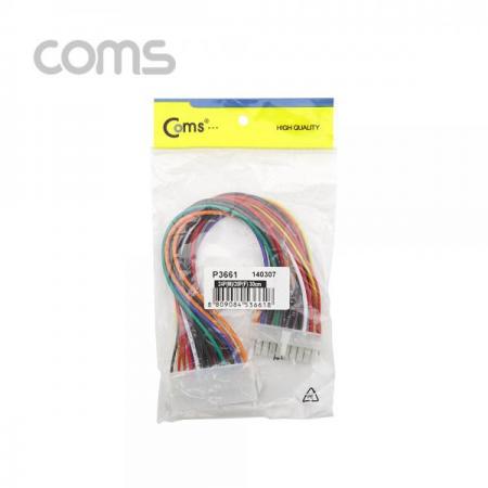디바이스마트,케이블/전선 > PC/네트워크/통신 케이블 > SATA/HDD 케이블 > HDD/ODD용 IDE 케이블,Coms,전원(ATX) 변환용, 20P(F)->24P(M) 약 25cm [P3661],Coms 전원(ATX) 변환용/ 20P(F)->24P(M) 약 25cm