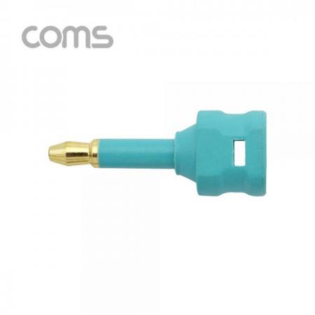 디바이스마트,커넥터/PCB > I/O 커넥터 > 젠더류 > 광케이블 젠더,Coms,오디오 광 젠더 - 각(F)/원(M) 타입 / 파란색 [F1169],Coms 오디오 광 젠더 - 각(F)/원(M) 타입 / 파란색