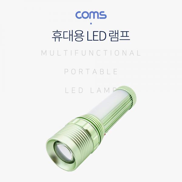 램프 (LED 손전등) - 18650 전용 [BU601]