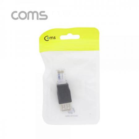 디바이스마트,커넥터/PCB > I/O 커넥터 > 젠더류,Coms,USB 젠더- RJ45(M)/USB A(F) / USB A(F) to 8P8C [U0269],Coms USB 젠더- RJ45(M)/USB A(F) / USB A(F) to 8P8C
