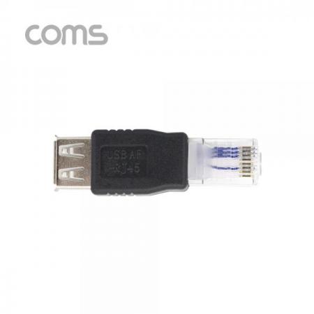 디바이스마트,커넥터/PCB > I/O 커넥터 > 젠더류,Coms,USB 젠더- RJ45(M)/USB A(F) / USB A(F) to 8P8C [U0269],Coms USB 젠더- RJ45(M)/USB A(F) / USB A(F) to 8P8C