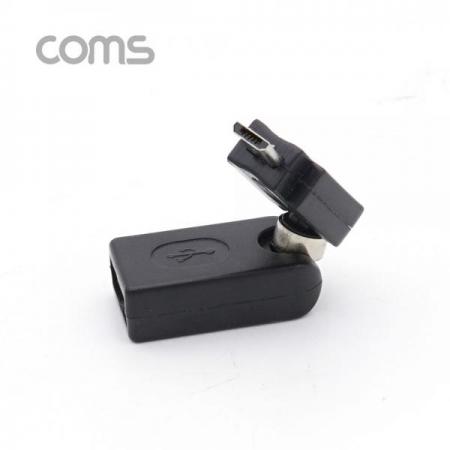 디바이스마트,커넥터/PCB > I/O 커넥터 > 젠더류 > USB2.0 젠더,Coms,USB 젠더 / 회전형 / 360도(3D) / Micro 5P(M)/USB A(F) [G3909],Coms USB 젠더 / 회전형 / 360도(3D) / Micro 5P(M)/USB A(F)