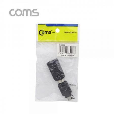 디바이스마트,커넥터/PCB > I/O 커넥터 > 젠더류 > USB2.0 젠더,Coms,USB 젠더 / 회전형 / 360도(3D) / Micro 5P(M)/USB A(F) [G3909],Coms USB 젠더 / 회전형 / 360도(3D) / Micro 5P(M)/USB A(F)