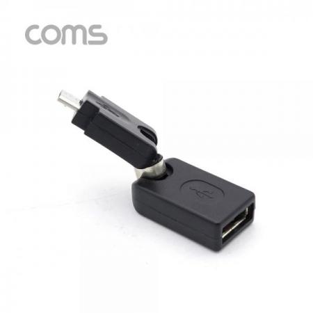 디바이스마트,커넥터/PCB > I/O 커넥터 > 젠더류 > USB2.0 젠더,Coms,USB 젠더 / 회전형 / 360도(3D) / Micro 5P(M)/USB A(F) [G3909],Coms USB 젠더 / 회전형 / 360도(3D) / Micro 5P(M)/USB A(F)