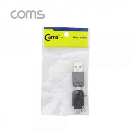 디바이스마트,커넥터/PCB > I/O 커넥터 > 젠더류 > USB2.0 젠더,Coms,USB 젠더 / 회전형 / 360도(3D) / Micro 5P(M)/USB A(M) [G3900],Coms USB 젠더 / 회전형 / 360도(3D) / Micro 5P(M)/USB A(M)