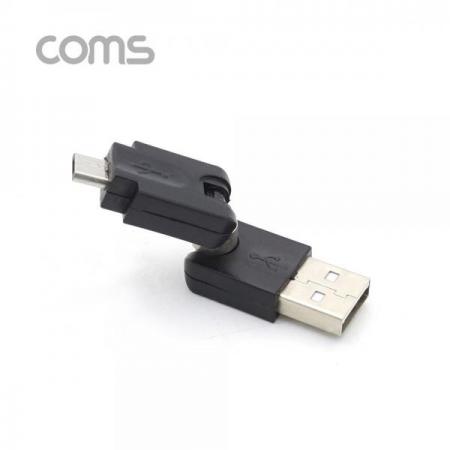 디바이스마트,커넥터/PCB > I/O 커넥터 > 젠더류 > USB2.0 젠더,Coms,USB 젠더 / 회전형 / 360도(3D) / Micro 5P(M)/USB A(M) [G3900],Coms USB 젠더 / 회전형 / 360도(3D) / Micro 5P(M)/USB A(M)