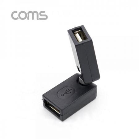 디바이스마트,커넥터/PCB > I/O 커넥터 > 젠더류 > USB2.0 젠더,Coms,USB 젠더 / 회전형 / 360도(3D) / USB A(F)/A(F) [G3899],Coms USB 젠더 / 회전형 / 360도(3D) / USB A(F)/A(F)