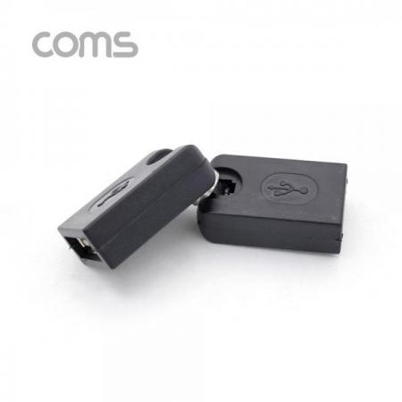 디바이스마트,커넥터/PCB > I/O 커넥터 > 젠더류 > USB2.0 젠더,Coms,USB 젠더 / 회전형 / 360도(3D) / USB A(F)/A(F) [G3899],Coms USB 젠더 / 회전형 / 360도(3D) / USB A(F)/A(F)