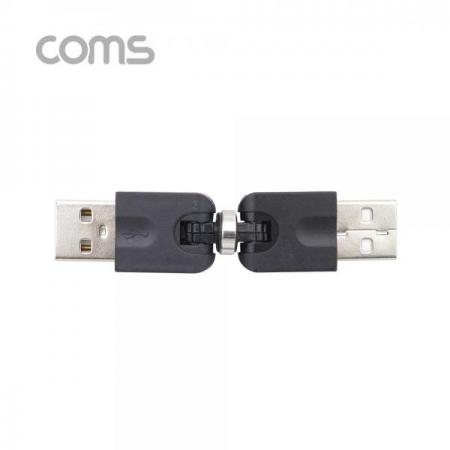 디바이스마트,커넥터/PCB > I/O 커넥터 > 젠더류 > USB2.0 젠더,Coms,USB 젠더 / 회전형 / 360도(3D) / USB A(M)/A(M) [G3898],Coms USB 젠더 / 회전형 / 360도(3D) / USB A(M)/A(M)