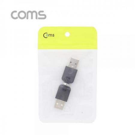 디바이스마트,커넥터/PCB > I/O 커넥터 > 젠더류 > USB2.0 젠더,Coms,USB 젠더 / 회전형 / 360도(3D) / USB A(M)/A(M) [G3898],Coms USB 젠더 / 회전형 / 360도(3D) / USB A(M)/A(M)