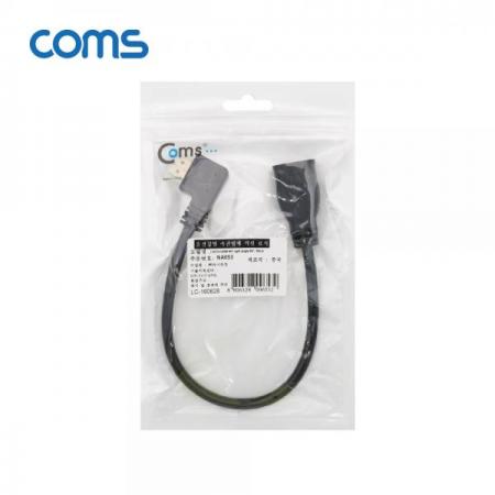 디바이스마트,컴퓨터/모바일/가전 > 네트워크/케이블/컨버터/IOT > 리피터/젠더/전원 케이블 > 젠더,Coms,HDMI 연장 일체형 젠더 (우향꺾임/꺽임 M, F) 30cm [NA653],Coms HDMI 연장 일체형 젠더 (우향꺾임/꺽임 M/ F) 30cm